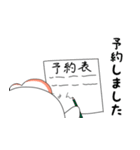 敬語な金魚さん（個別スタンプ：28）