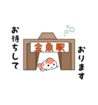 敬語な金魚さん（個別スタンプ：39）