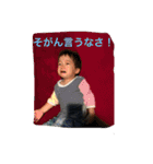 MR.hyt3（個別スタンプ：10）