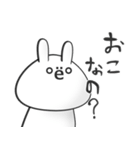 うさぎに顔文字でうさガオ（個別スタンプ：24）