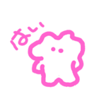 ひとこと子（個別スタンプ：1）