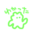 ひとこと子（個別スタンプ：4）
