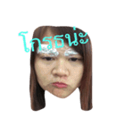 Poompui emotional styles.（個別スタンプ：11）