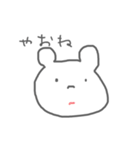 岐阜弁どうぶつさん（個別スタンプ：1）