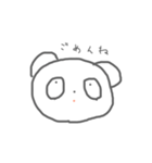 岐阜弁どうぶつさん（個別スタンプ：14）