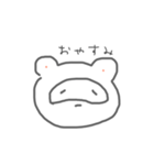 岐阜弁どうぶつさん（個別スタンプ：16）