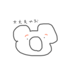 岐阜弁どうぶつさん（個別スタンプ：20）