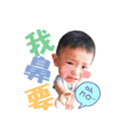yoyobaby 2017（個別スタンプ：7）