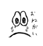 fAcE FaCe 01（個別スタンプ：2）