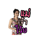 My Family Th（個別スタンプ：2）