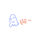 MrNaketer（個別スタンプ：3）