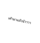 MrNaketer（個別スタンプ：5）