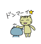 ぐだねこのぐだぐだの日々（個別スタンプ：4）