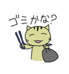 ぐだねこのぐだぐだの日々（個別スタンプ：7）
