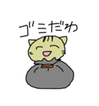 ぐだねこのぐだぐだの日々（個別スタンプ：8）