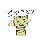 ぐだねこのぐだぐだの日々（個別スタンプ：14）