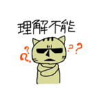 ぐだねこのぐだぐだの日々（個別スタンプ：15）
