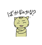 ぐだねこのぐだぐだの日々（個別スタンプ：16）