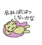 ぐだねこのぐだぐだの日々（個別スタンプ：17）