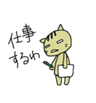 ぐだねこのぐだぐだの日々（個別スタンプ：18）