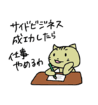 ぐだねこのぐだぐだの日々（個別スタンプ：19）