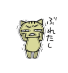 ぐだねこのぐだぐだの日々（個別スタンプ：22）