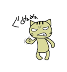 ぐだねこのぐだぐだの日々（個別スタンプ：23）