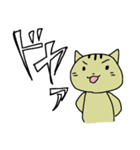 ぐだねこのぐだぐだの日々（個別スタンプ：24）