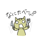 ぐだねこのぐだぐだの日々（個別スタンプ：25）