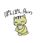 ぐだねこのぐだぐだの日々（個別スタンプ：30）
