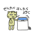 ぐだねこのぐだぐだの日々（個別スタンプ：33）