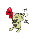 ぐだねこのぐだぐだの日々（個別スタンプ：35）