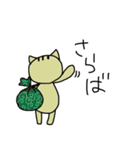 ぐだねこのぐだぐだの日々（個別スタンプ：40）