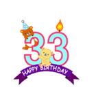 1歳から40歳までの誕生日を祝うスタンプ（個別スタンプ：33）