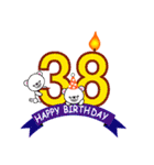 1歳から40歳までの誕生日を祝うスタンプ（個別スタンプ：38）