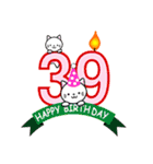1歳から40歳までの誕生日を祝うスタンプ（個別スタンプ：39）