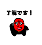 フランクフルト将軍（個別スタンプ：4）