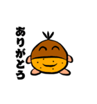 フランクフルト将軍（個別スタンプ：8）