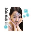 I'm Chang Momo（個別スタンプ：4）