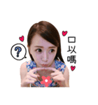I'm Chang Momo（個別スタンプ：5）