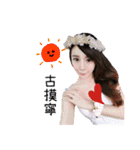 I'm Chang Momo（個別スタンプ：7）