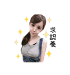 I'm Chang Momo（個別スタンプ：8）