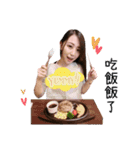 I'm Chang Momo（個別スタンプ：10）