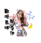 I'm Chang Momo（個別スタンプ：12）