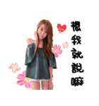 I'm Chang Momo（個別スタンプ：13）