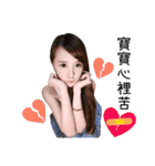 I'm Chang Momo（個別スタンプ：23）