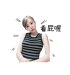 I'm Chang Momo（個別スタンプ：26）