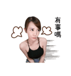 I'm Chang Momo（個別スタンプ：27）