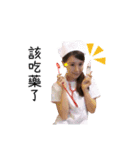 I'm Chang Momo（個別スタンプ：28）
