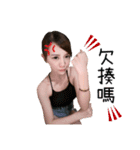 I'm Chang Momo（個別スタンプ：29）